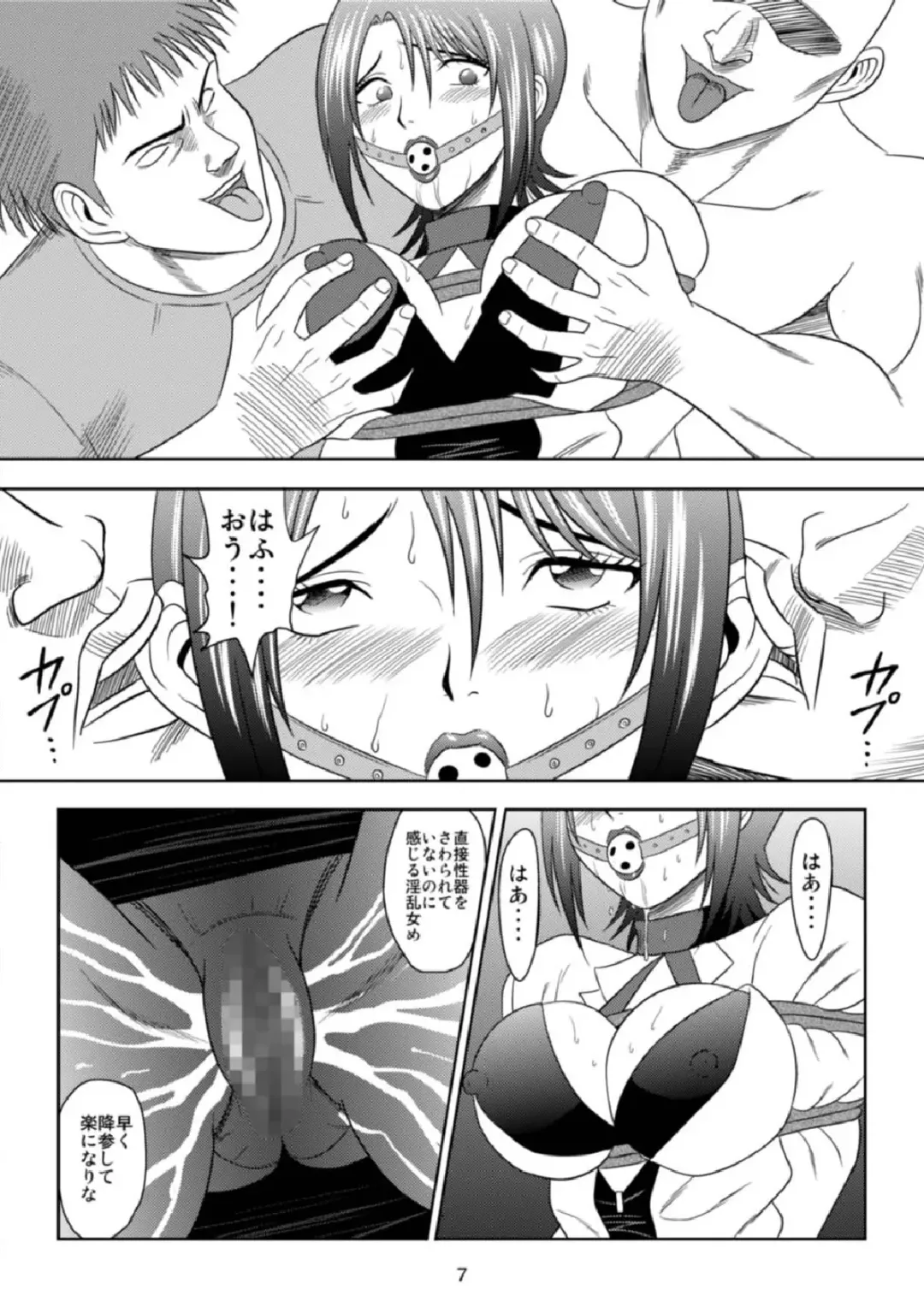 [Kurauda Shouta] Kachiku Monogatari Fhentai - Page 7
