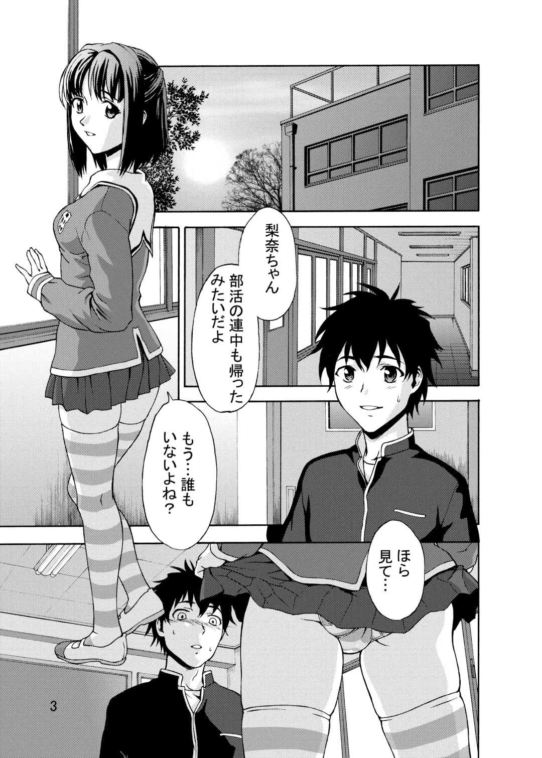 [Saida Kazuaki] Zettai Ryouiki Shinnyuuzai Kanzenban Fhentai - Page 2