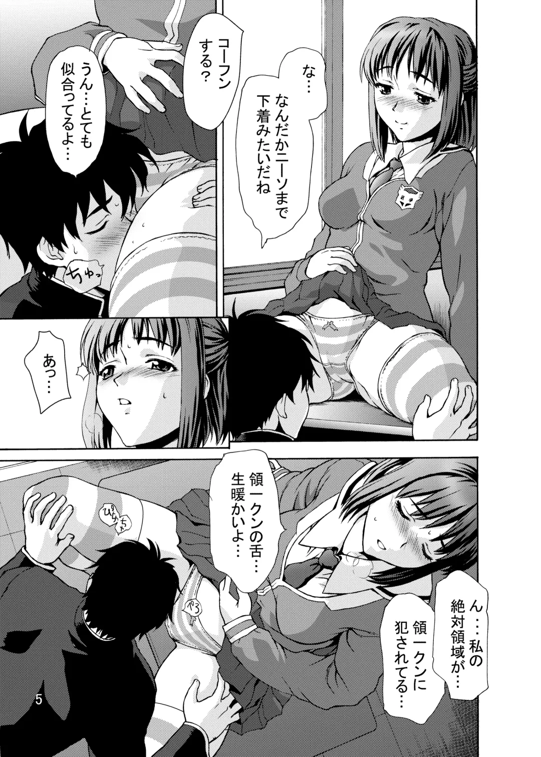 [Saida Kazuaki] Zettai Ryouiki Shinnyuuzai Kanzenban Fhentai - Page 4