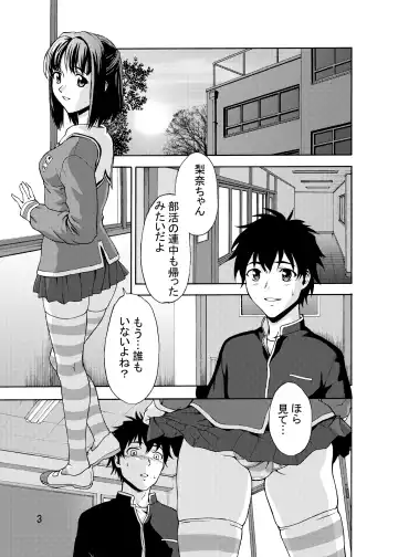 [Saida Kazuaki] Zettai Ryouiki Shinnyuuzai Kanzenban Fhentai - Page 2