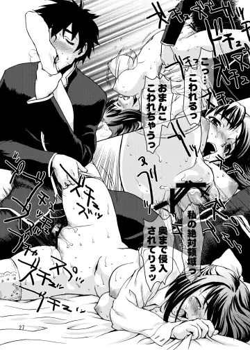 [Saida Kazuaki] Zettai Ryouiki Shinnyuuzai Kanzenban Fhentai - Page 26