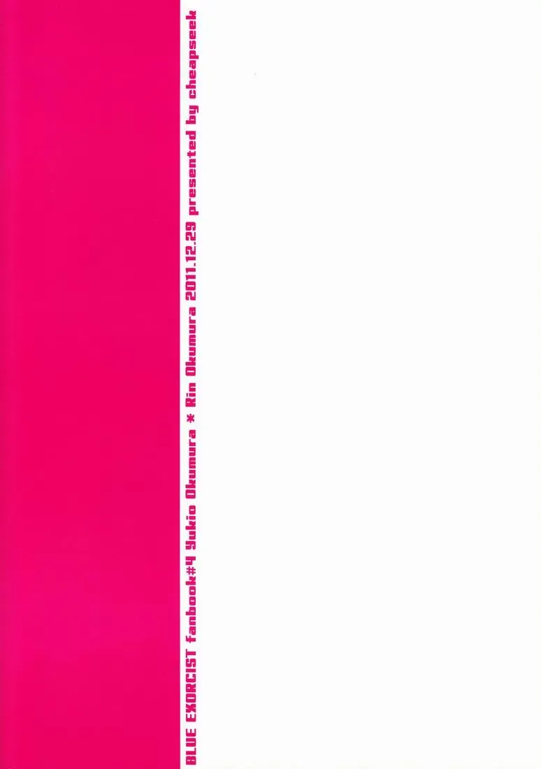 [Azuma Aiko] Boku to Nii-san no Inwai Mitsuji Fhentai - Page 38