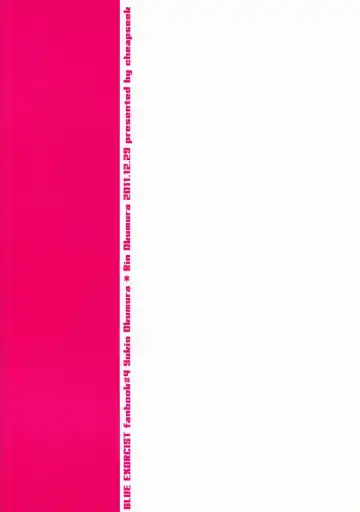 [Azuma Aiko] Boku to Nii-san no Inwai Mitsuji Fhentai - Page 38