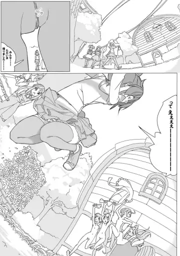 [Akimbo] 大貝ポンコツストーリ Fhentai.net - Page 17