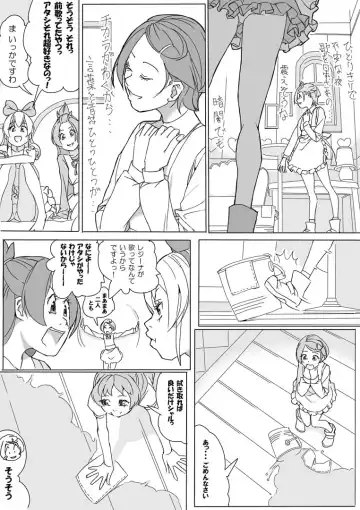 [Akimbo] 大貝ポンコツストーリ Fhentai.net - Page 7