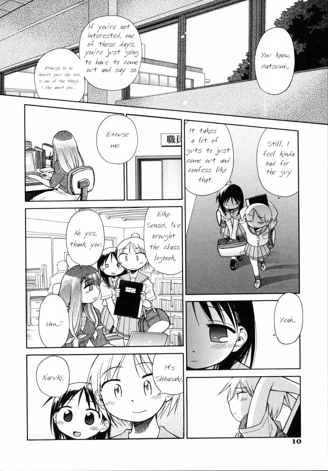 [Kir-rin] Suisen no Hana no Numa no Fuchi <Zenpen> | Narcissus Chapter 1 Fhentai.net - Page 9