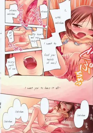 [Kir-rin] Suisen no Hana no Numa no Fuchi <Zenpen> | Narcissus Chapter 1 Fhentai.net - Page 5