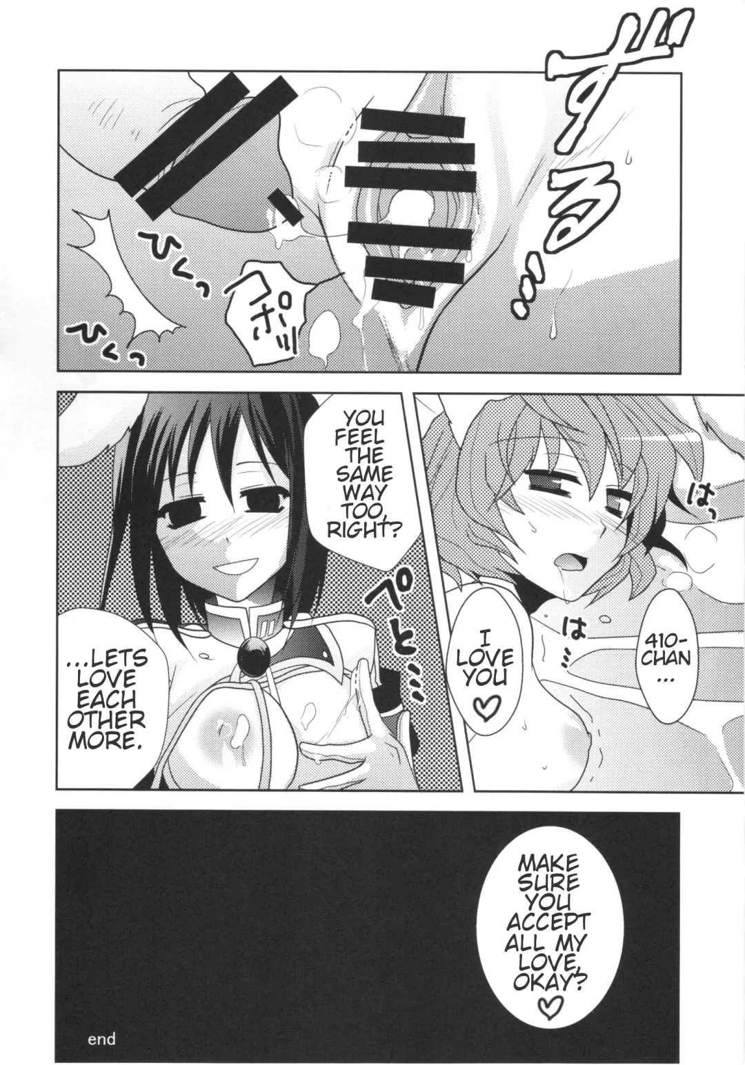 [Comoda] RabiRabi Fhentai.net - Page 17