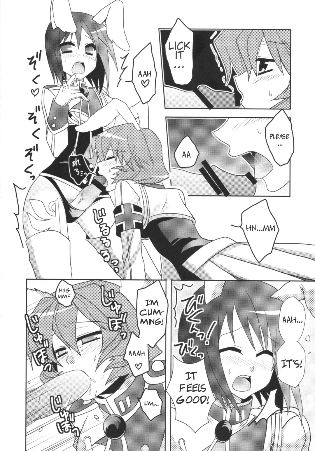 [Comoda] RabiRabi Fhentai.net - Page 7