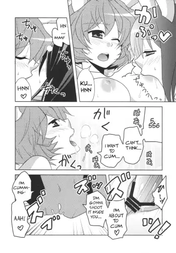 [Comoda] RabiRabi Fhentai.net - Page 15