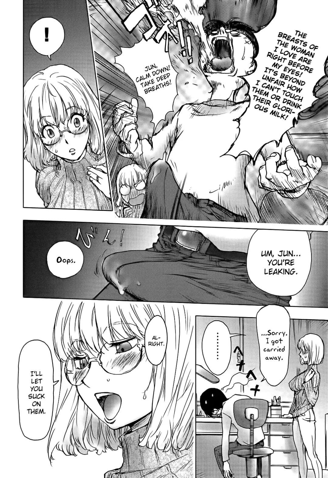 [Kon-kit] Ane Milk Fhentai - Page 8