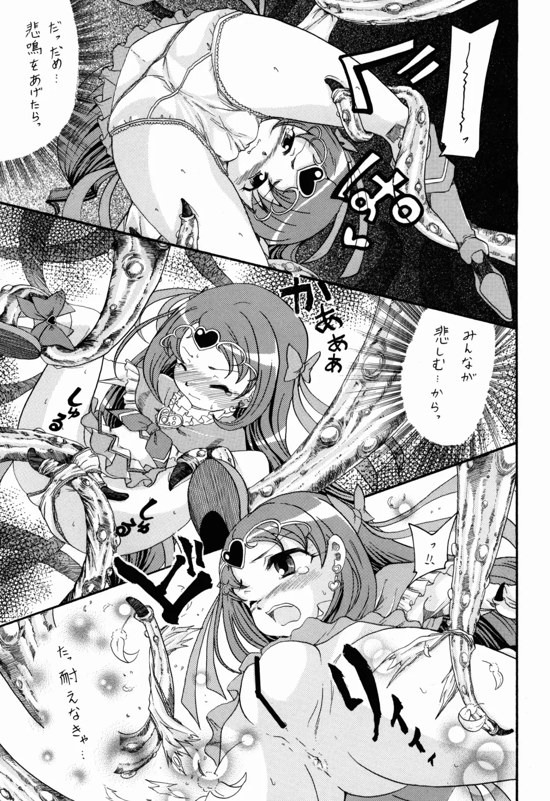 [Namamono Sakana] Waratte Muse Fhentai - Page 11