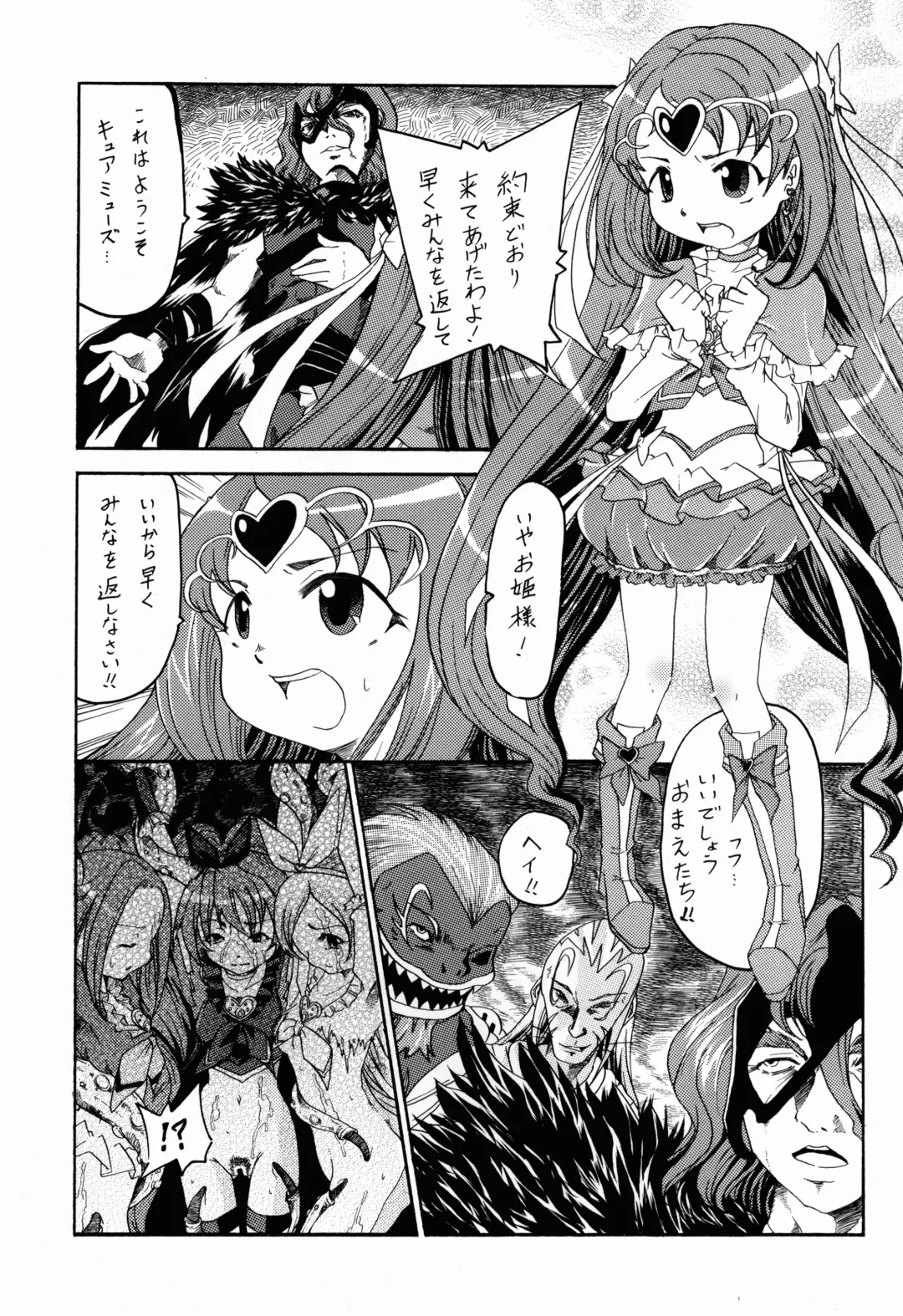 [Namamono Sakana] Waratte Muse Fhentai - Page 3