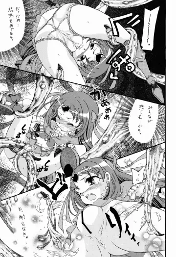 [Namamono Sakana] Waratte Muse Fhentai - Page 11