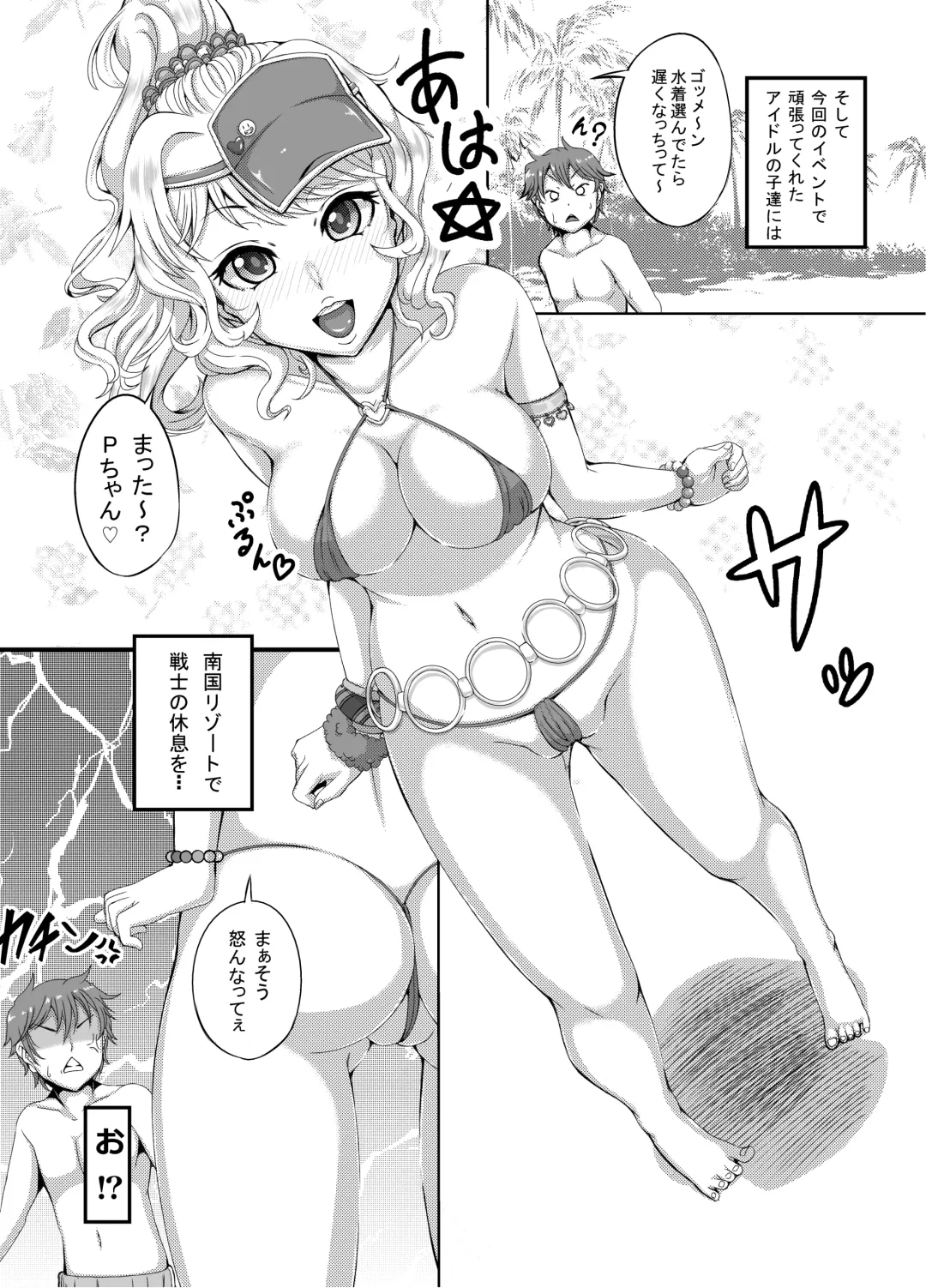 [Pan - Sao - Tanizakura Shidare] The Private Lesson Fhentai - Page 4