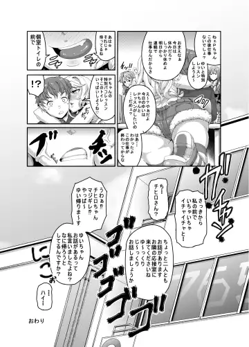 [Pan - Sao - Tanizakura Shidare] The Private Lesson Fhentai.net - Page 20