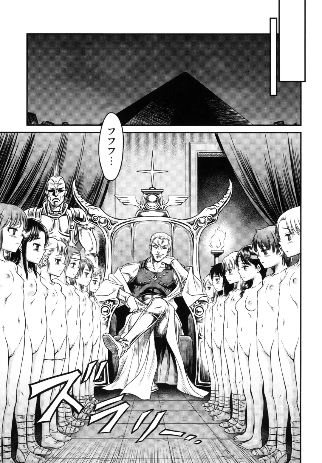 [Kyouichirou] Seikimatsu Tetsu Kamen Densetsu 3 Fhentai - Page 14