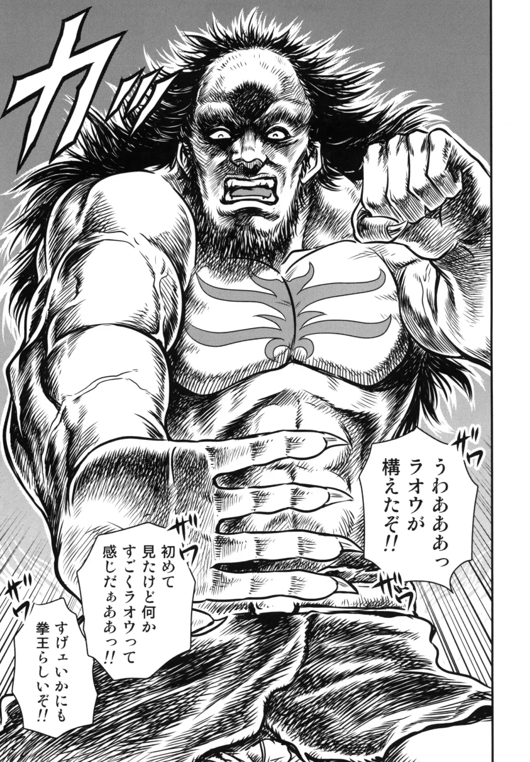 [Kyouichirou] Seikimatsu Tetsu Kamen Densetsu 3 Fhentai - Page 8