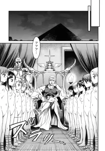 [Kyouichirou] Seikimatsu Tetsu Kamen Densetsu 3 Fhentai - Page 14