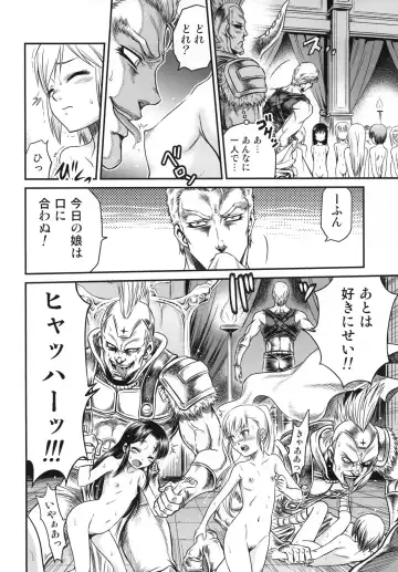 [Kyouichirou] Seikimatsu Tetsu Kamen Densetsu 3 Fhentai - Page 15