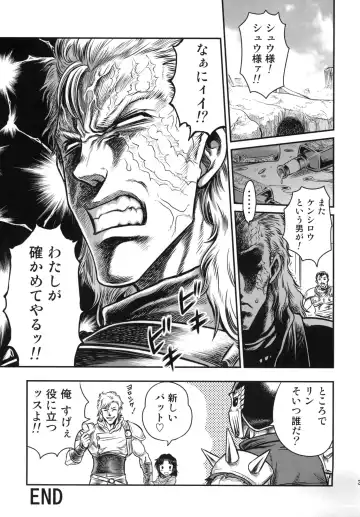 [Kyouichirou] Seikimatsu Tetsu Kamen Densetsu 3 Fhentai - Page 32