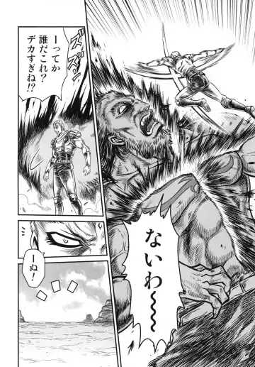 [Kyouichirou] Seikimatsu Tetsu Kamen Densetsu 3 Fhentai - Page 9