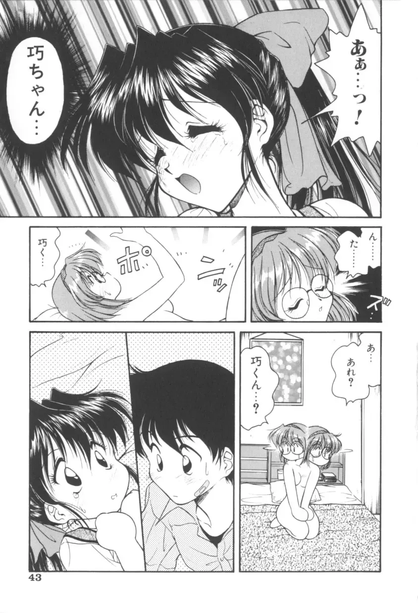 [Oota Minomushi] Pink no Magical Fhentai - Page 43