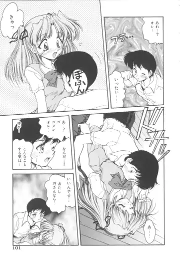 [Oota Minomushi] Pink no Magical Fhentai - Page 101