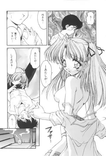 [Oota Minomushi] Pink no Magical Fhentai - Page 103