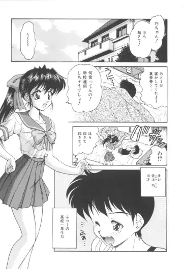 [Oota Minomushi] Pink no Magical Fhentai - Page 11