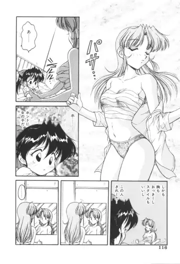 [Oota Minomushi] Pink no Magical Fhentai - Page 115