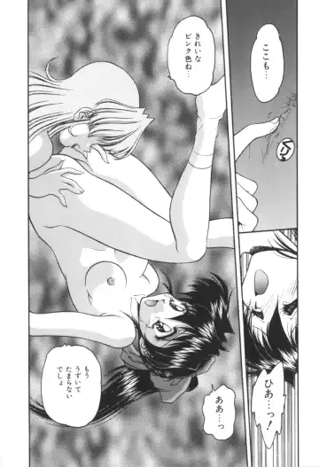 [Oota Minomushi] Pink no Magical Fhentai - Page 123