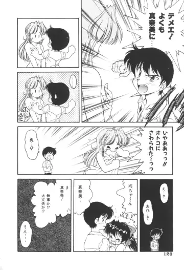 [Oota Minomushi] Pink no Magical Fhentai - Page 125