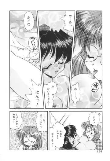 [Oota Minomushi] Pink no Magical Fhentai - Page 135