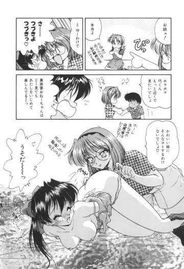 [Oota Minomushi] Pink no Magical Fhentai - Page 137