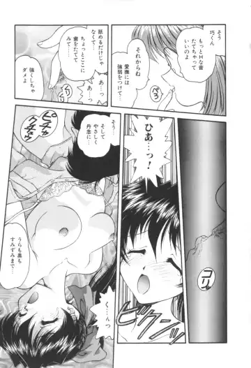 [Oota Minomushi] Pink no Magical Fhentai - Page 142