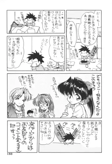 [Oota Minomushi] Pink no Magical Fhentai - Page 162