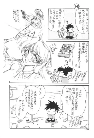 [Oota Minomushi] Pink no Magical Fhentai - Page 167