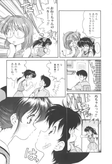 [Oota Minomushi] Pink no Magical Fhentai - Page 31