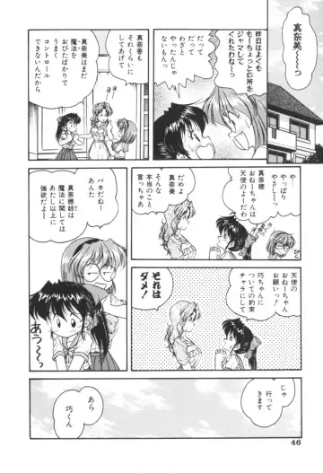 [Oota Minomushi] Pink no Magical Fhentai - Page 46