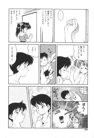 [Oota Minomushi] Pink no Magical Fhentai - Page 68