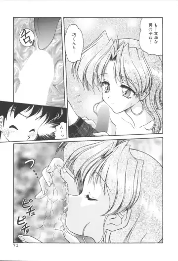 [Oota Minomushi] Pink no Magical Fhentai - Page 71