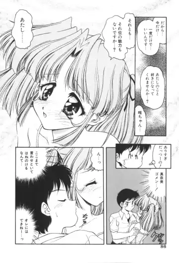 [Oota Minomushi] Pink no Magical Fhentai - Page 86