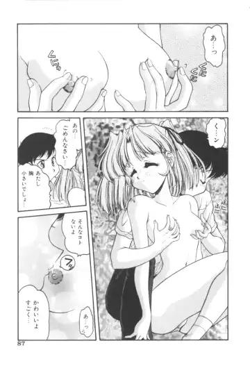 [Oota Minomushi] Pink no Magical Fhentai - Page 87