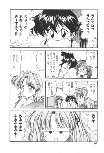 [Oota Minomushi] Pink no Magical Fhentai - Page 96