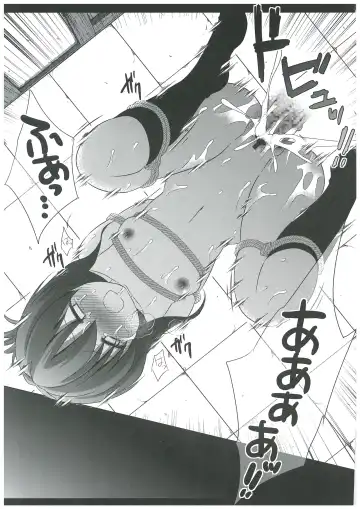 [Nagiyama] KanMusu Ryoujoku 4 ~I... Inazuma no Choukyou o Miru no desu...~ Fhentai - Page 13