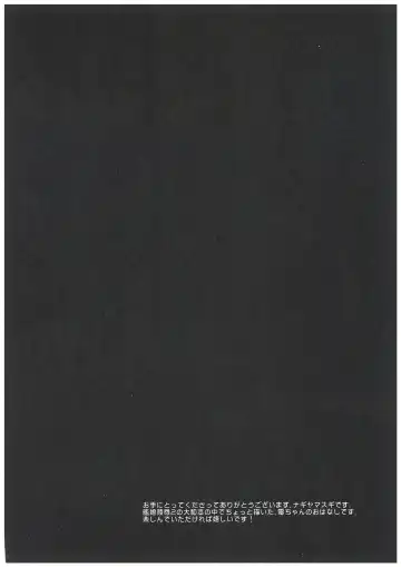 [Nagiyama] KanMusu Ryoujoku 4 ~I... Inazuma no Choukyou o Miru no desu...~ Fhentai - Page 4