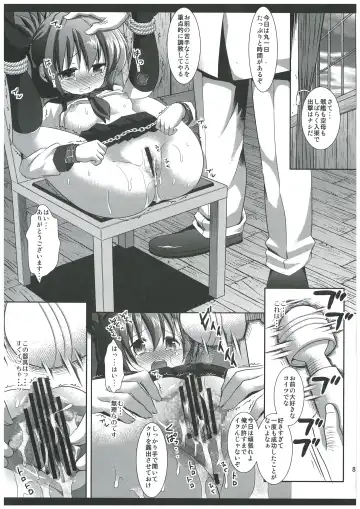 [Nagiyama] KanMusu Ryoujoku 4 ~I... Inazuma no Choukyou o Miru no desu...~ Fhentai - Page 8