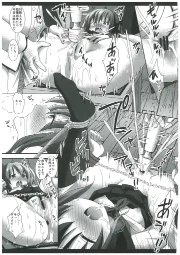 [Nagiyama] KanMusu Ryoujoku 4 ~I... Inazuma no Choukyou o Miru no desu...~ Fhentai - Page 9