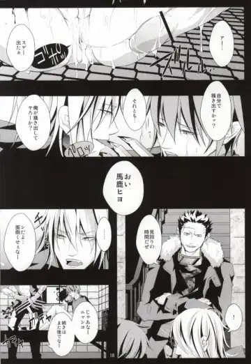 [Fujino] ケンゼンな本能 Fhentai.net - Page 16